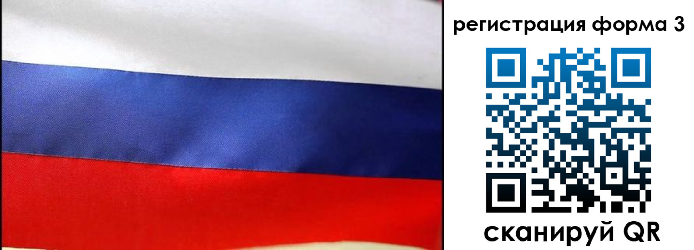 временная регистрация недорого в Лобне